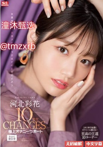 啊啊啊嗯水爽啊嗯水操湿紧爽快啊メイリン モデルコレ...